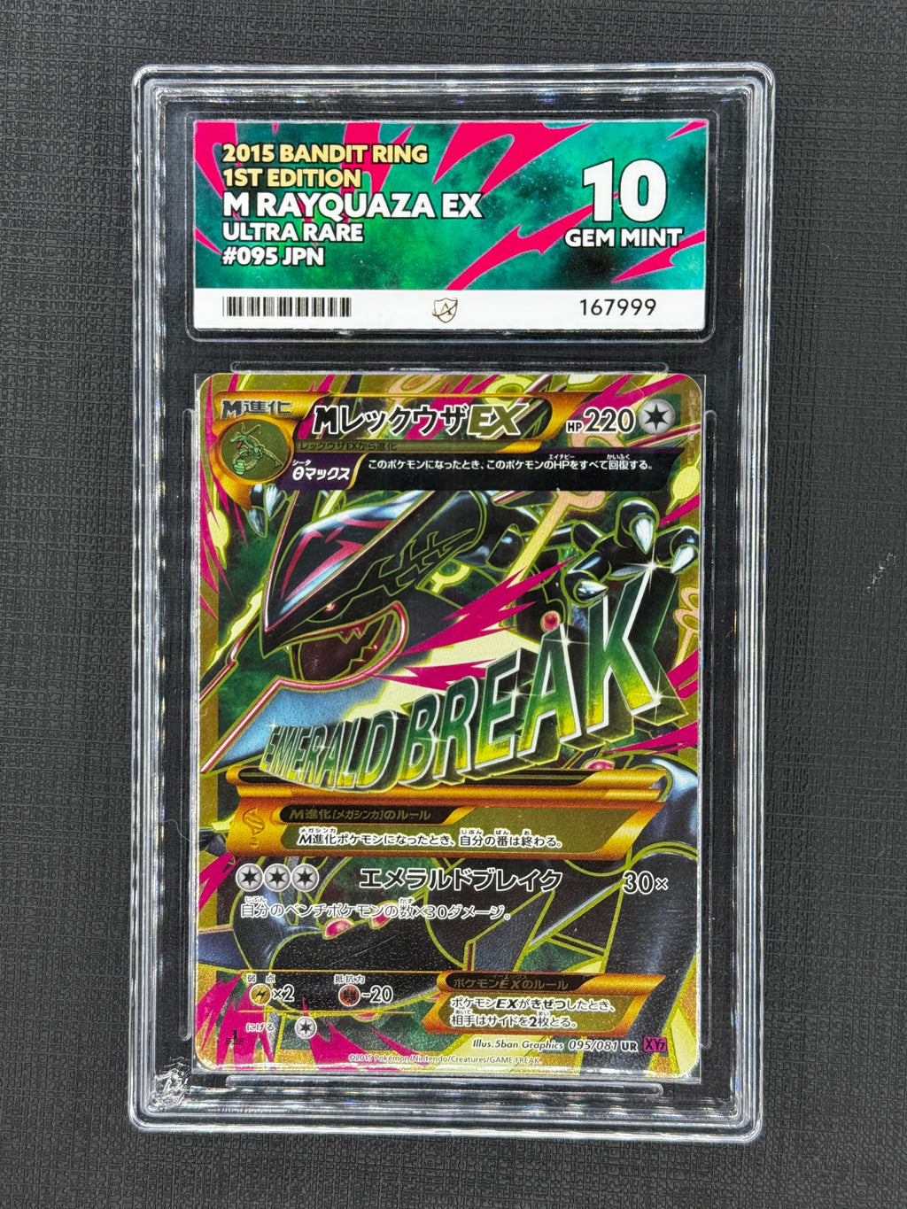2015 M Rayquaza EX Bandit Ring Japanese Ultra Rare ACE Label 10