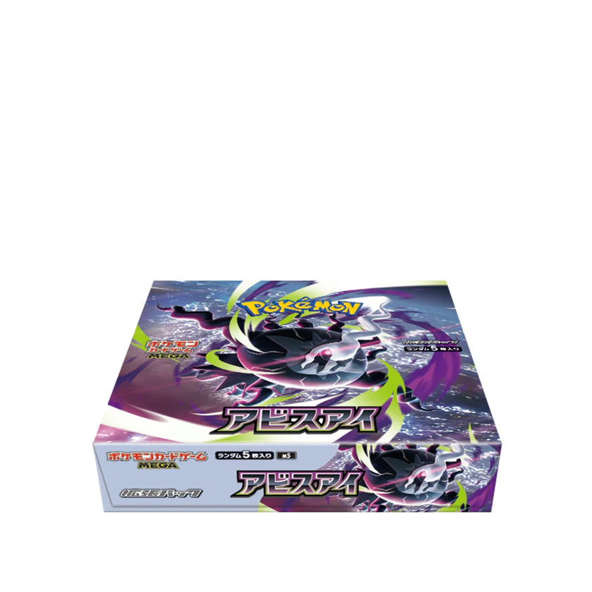 Abyss Eye (アビスアイ) — Japanese Booster Box | M5 MEGA Expansion