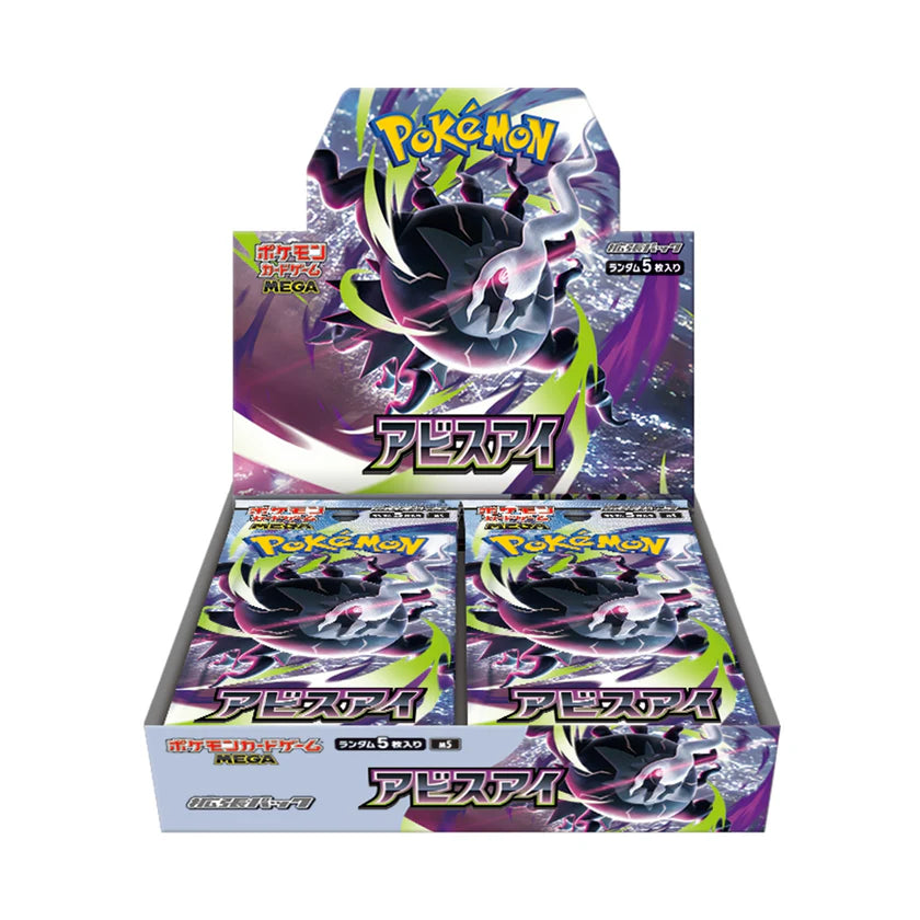 what does rr mean on japanese pokemon cards 【Pokemon Card】RESHIRAM EX【RR】(017/086) (SV11W) Japanese Single Card main image 0