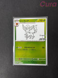 068/S-P Leafeon (Yu Nagaba) Reverse Holo - Promo