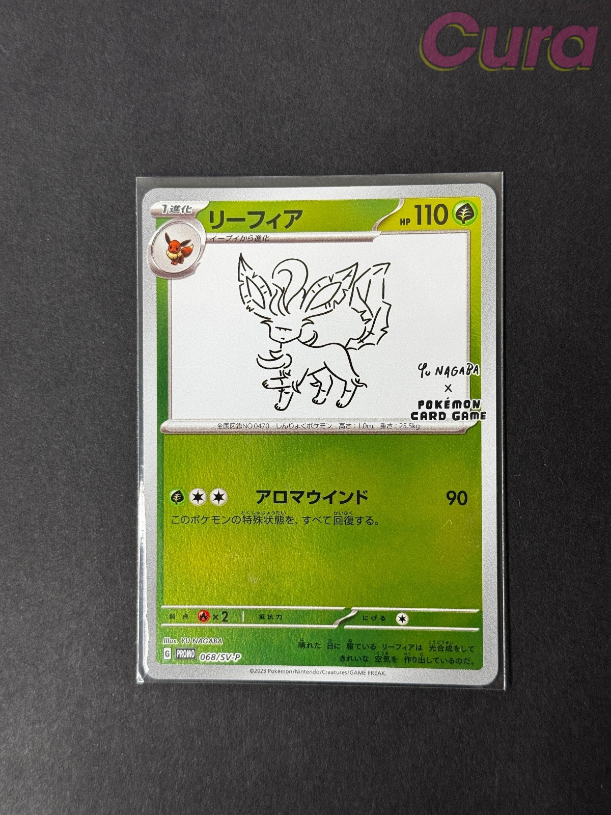 068/S-P Leafeon (Yu Nagaba) Reverse Holo - Promo
