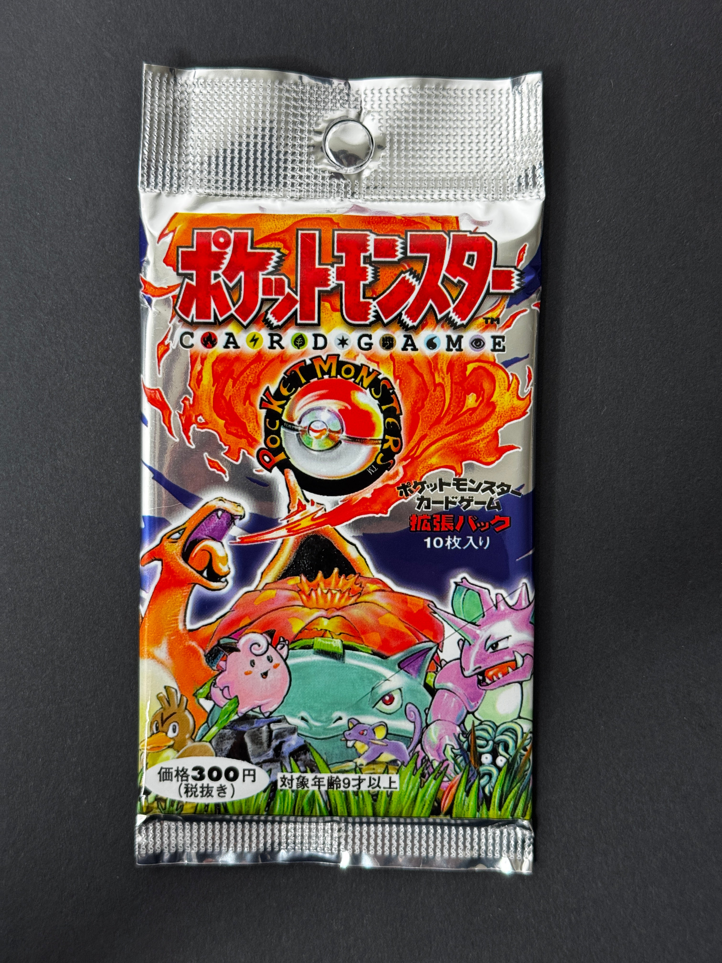 1996 Japanese Base Set Sealed Foil Booster - Unweighed
