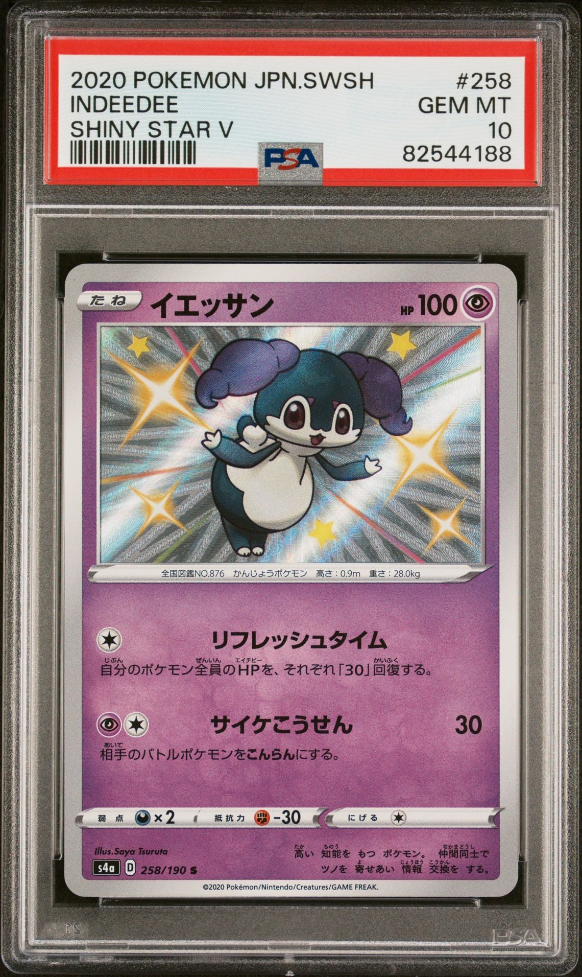 Japanese Sword & Shield Shiny Star V 258 Indeedee 2020 Pokemon PSA GEM MINT 10