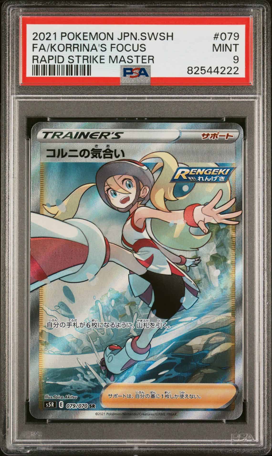 Japanese Sword & Shield Rapid Strike Master 079 Full Art korrina's Focus 2021 Pokemon PSA MINT 9