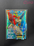 142 Keldeo EX Holo - Ultra Rare - Boundaries Crossed NM