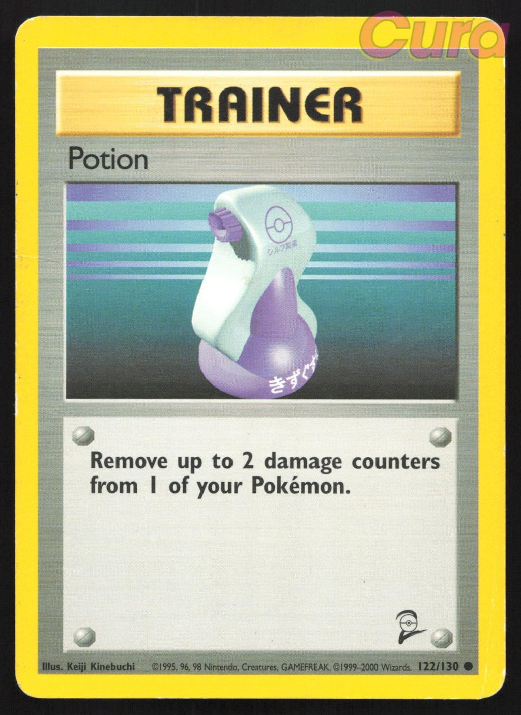 122/130 Potion - Common - Base Set 2 MP