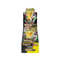 MEGA Dream EX Pokemon Japanese Booster Box (M2A)