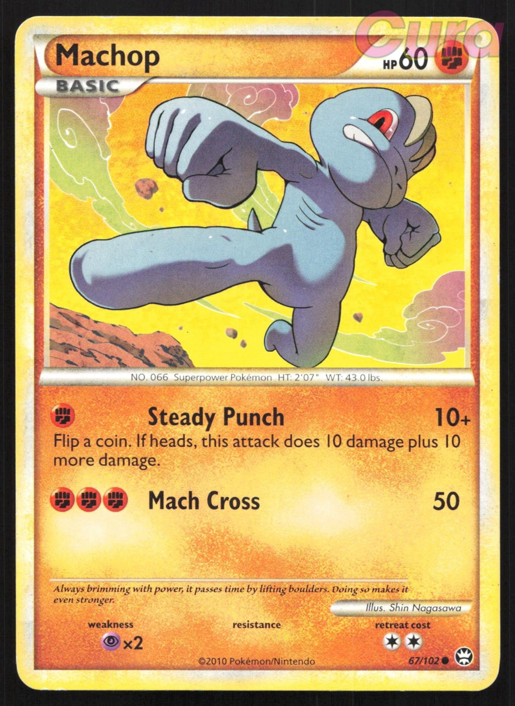 67/102 Machop - Common - HGSS Triumphant MP