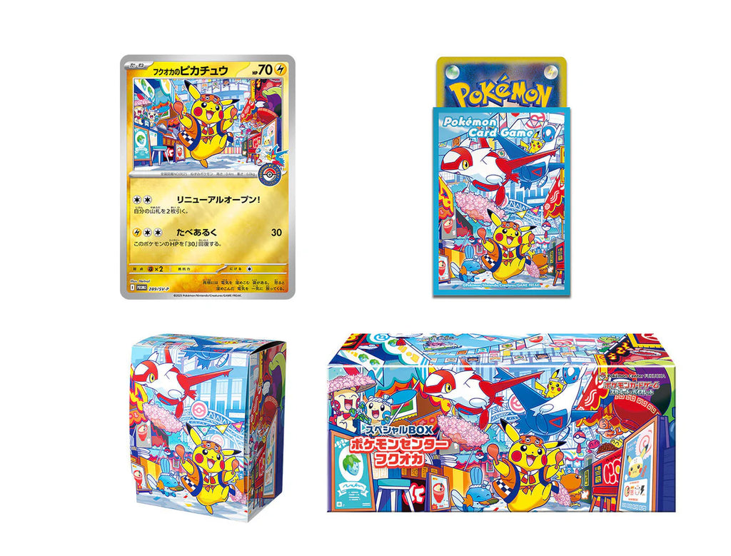 Fukuoka Pokémon Center Special Box — Japanese Exclusive