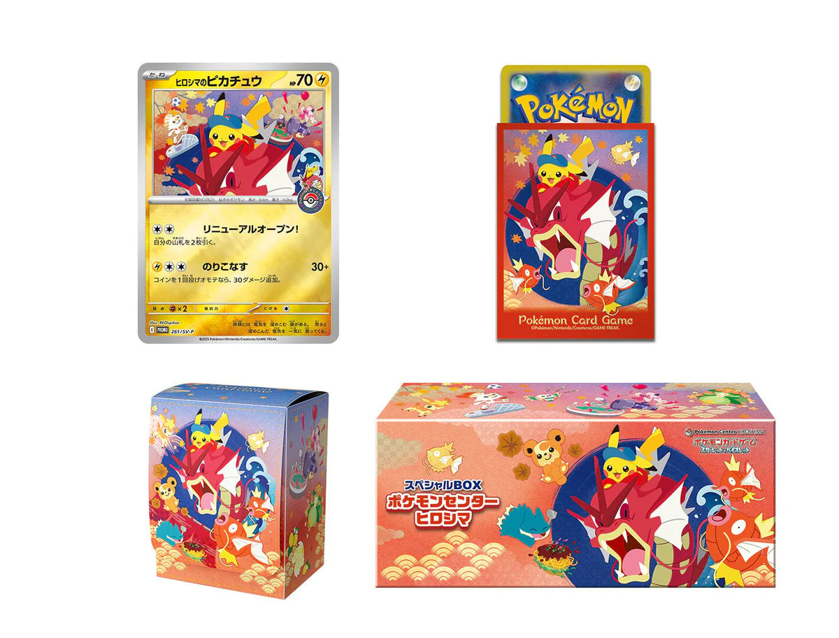 Hiroshima Pokémon Center Special Box — Japanese Exclusive