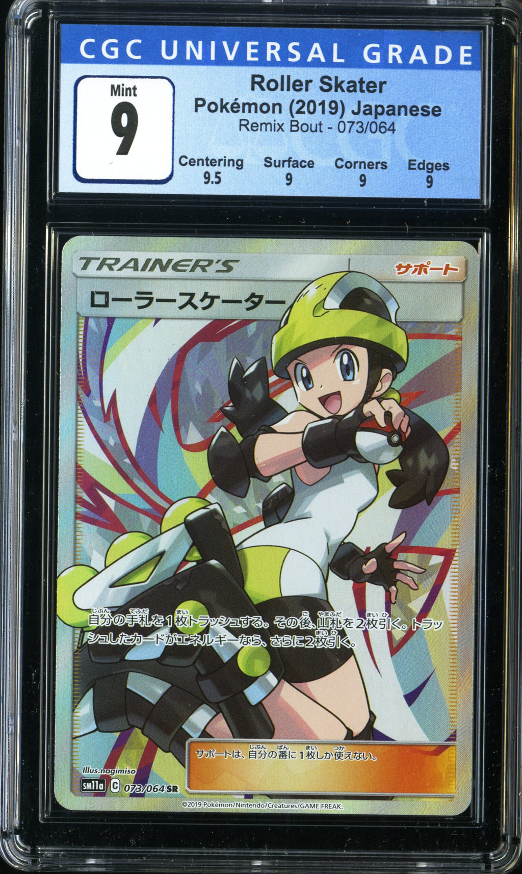 Roller Skater Remix Bout - 073/064 MINT 9 Pokemon (2019) Japanese CGC