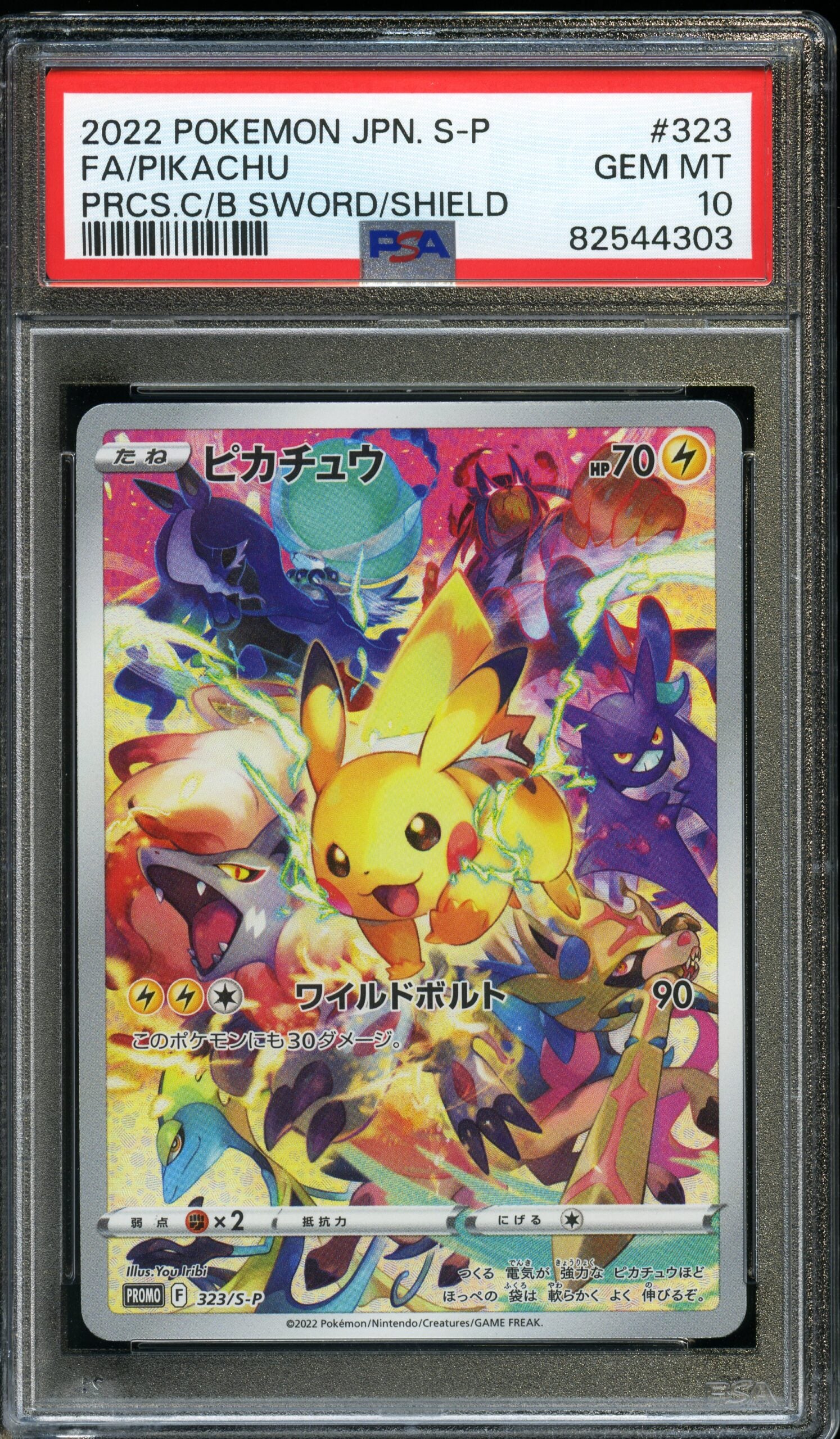 #323 Pikachu 2022 Pokemon JPN S-P PRCS C/B Sword Shield PSA 10