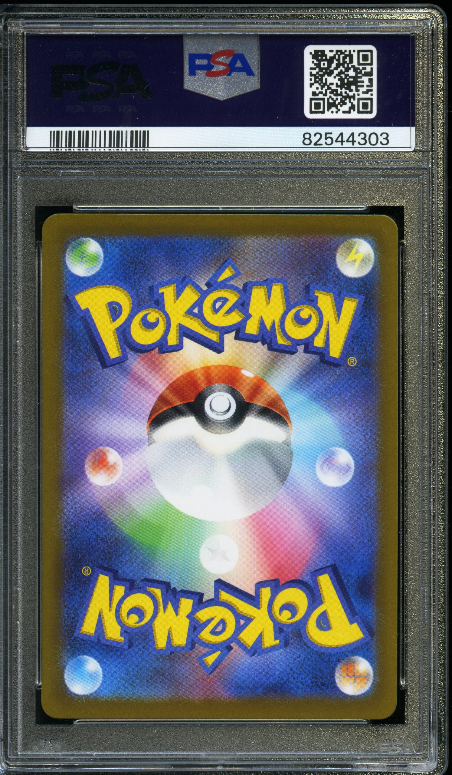 #323 Pikachu 2022 Pokemon JPN S-P PRCS C/B Sword Shield PSA 10