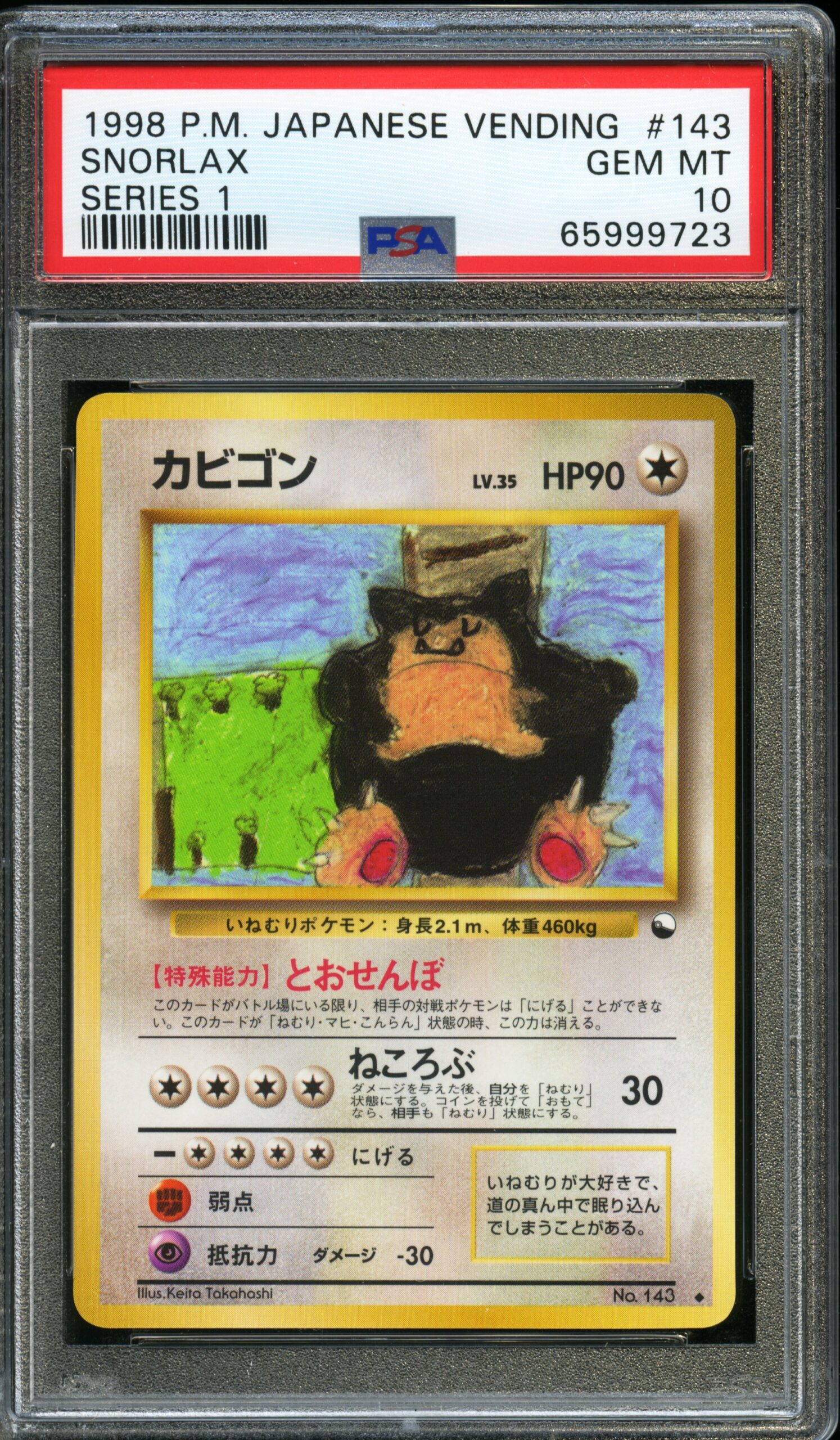 #143 Snorlax 1998 PM Japanese Vending Series 1 PSA 10