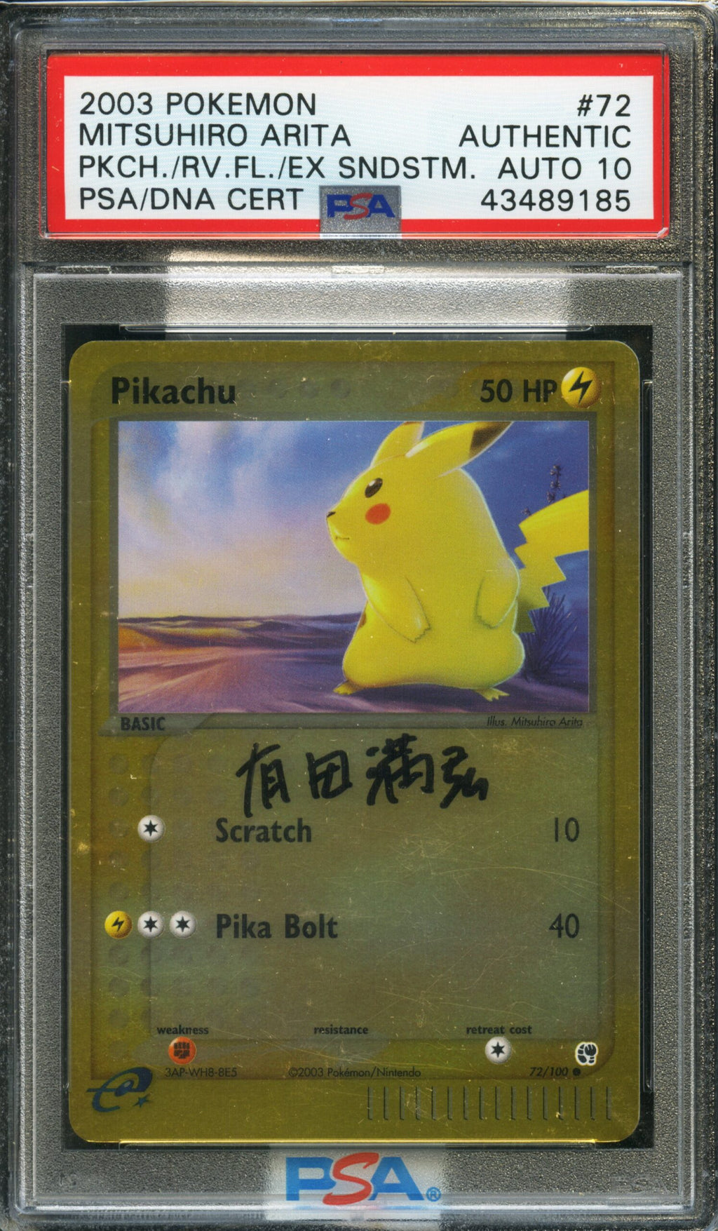 #72 Pikachu 2003 Pokemon Mitsuhiro Arita PSA DNA Cert PSA Authentic Auto 10