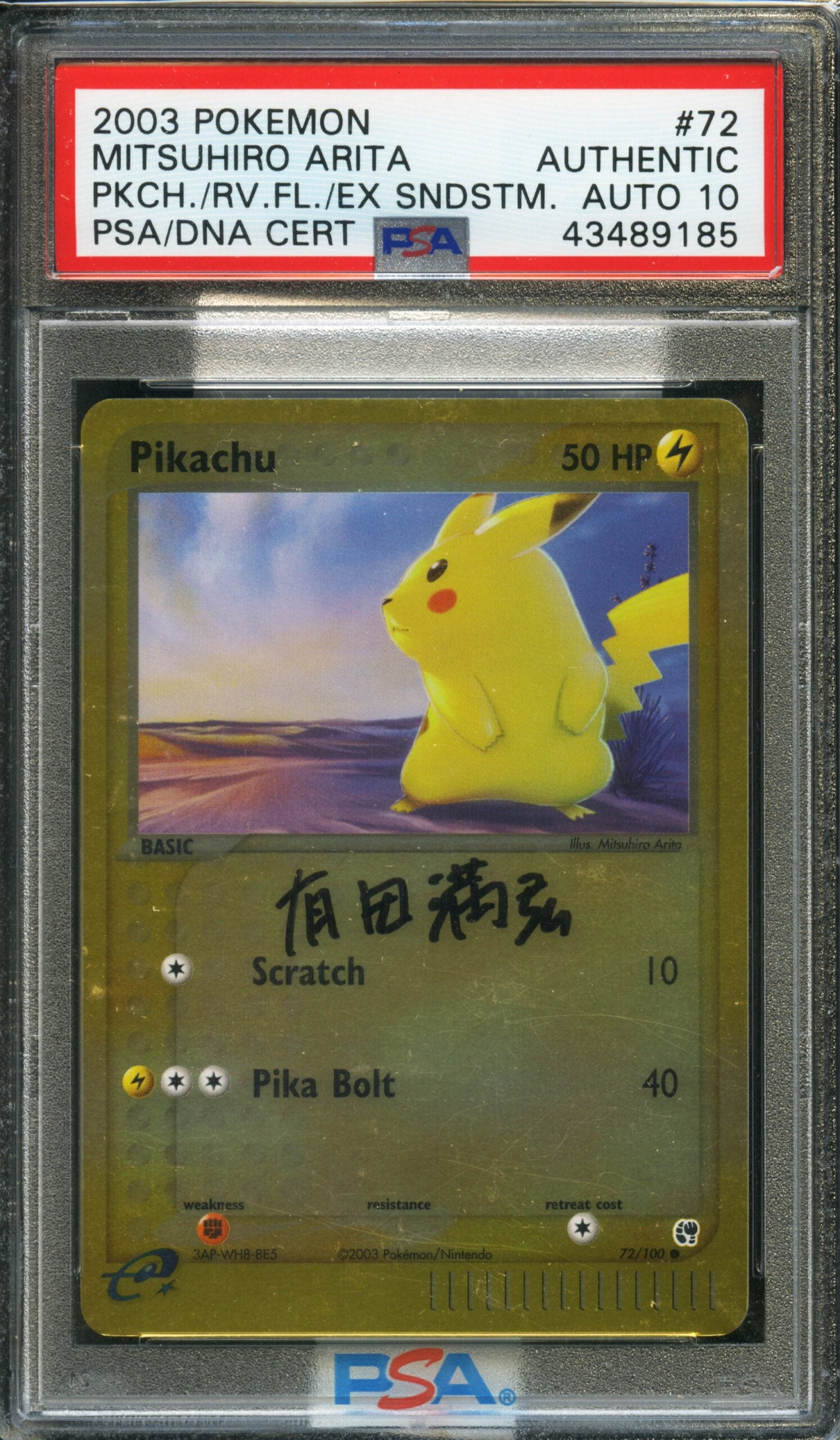 #72 Pikachu 2003 Pokemon Mitsuhiro Arita PSA DNA Cert PSA Authentic Auto 10