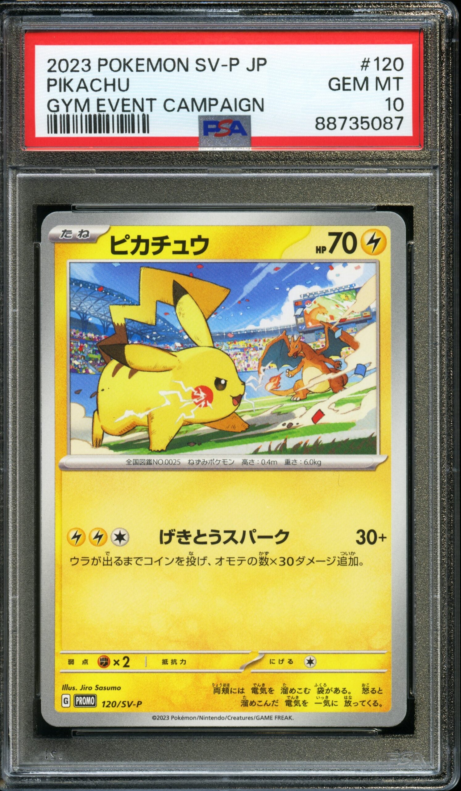 #120 Pikachu 2023 Pokemon SV-P JP Gym Event Campaign PSA 10