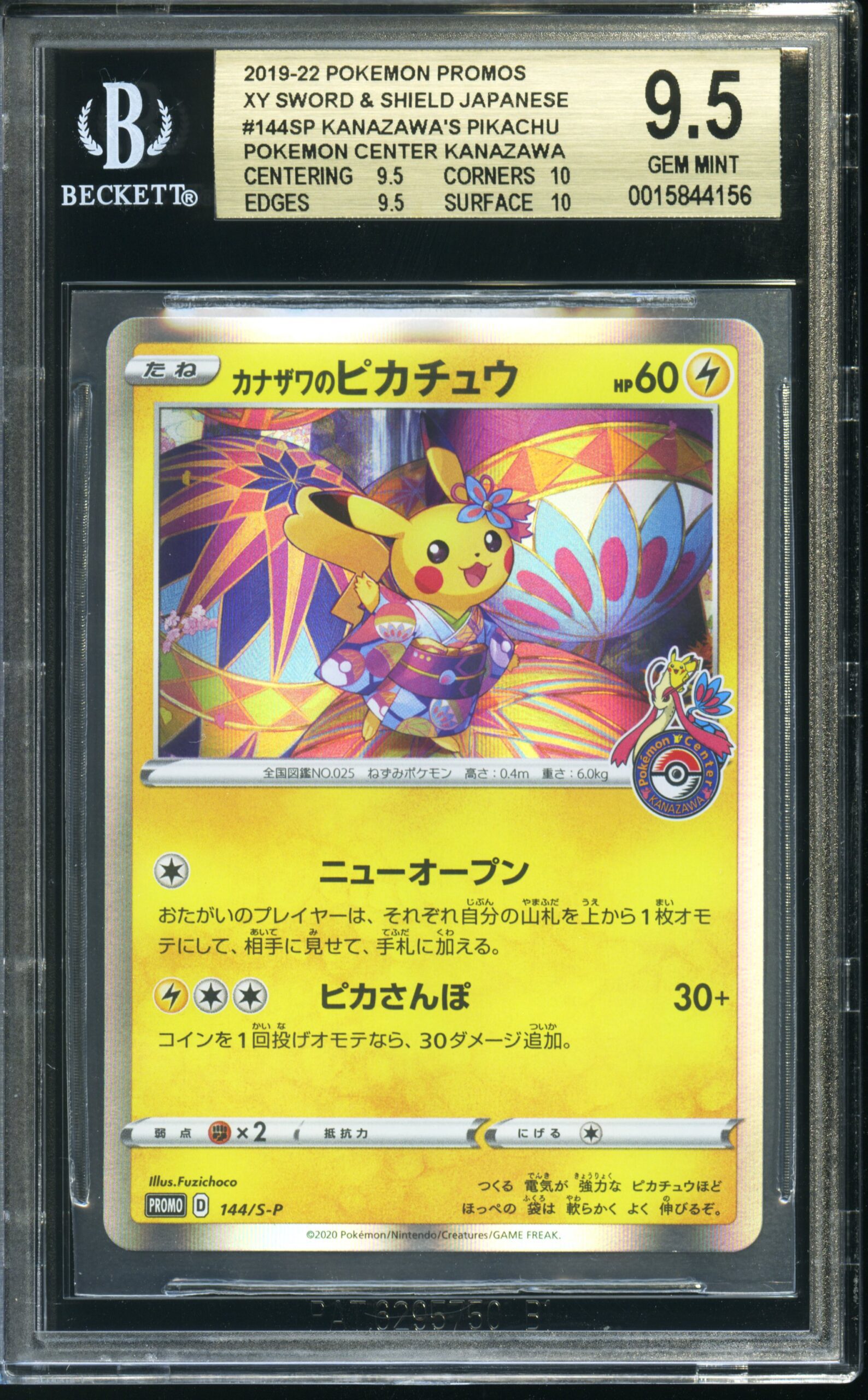 #144SP Kanazawa's Pikachu 2019-22 Pokemon Promos XY Sword & Shield Japanese Pokemon Center Kanazawa BGS 9.5 GEM MINT