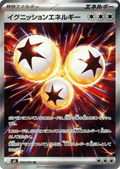 Ignition Energy