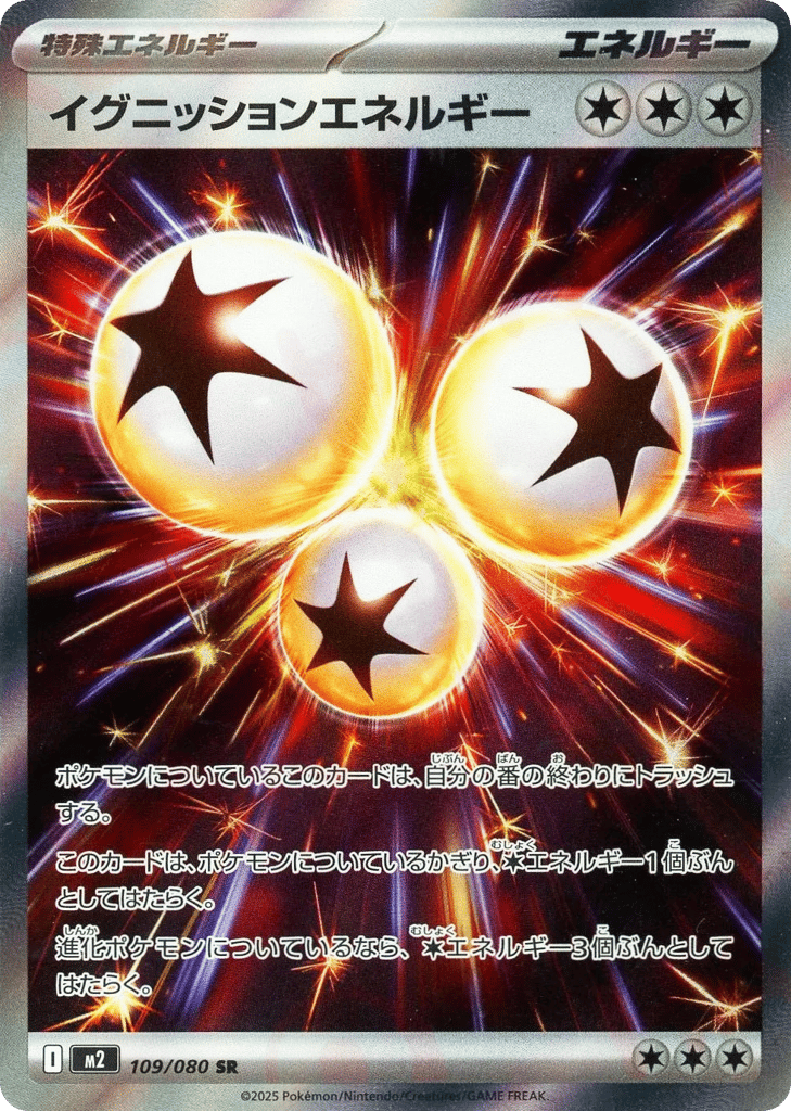 Ignition Energy