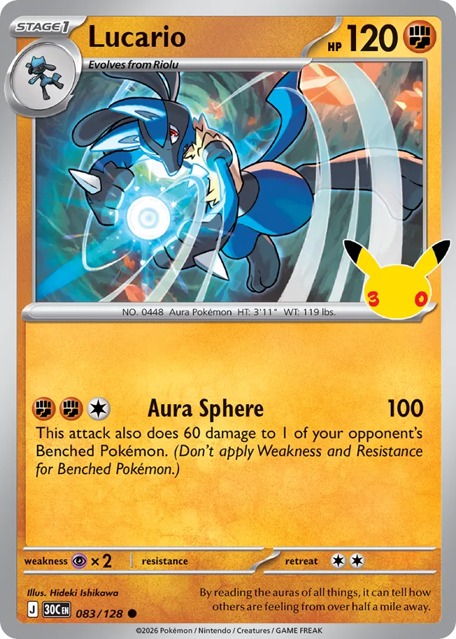 Lucario