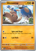 Hitmontop