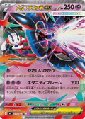 Mega Floette ex