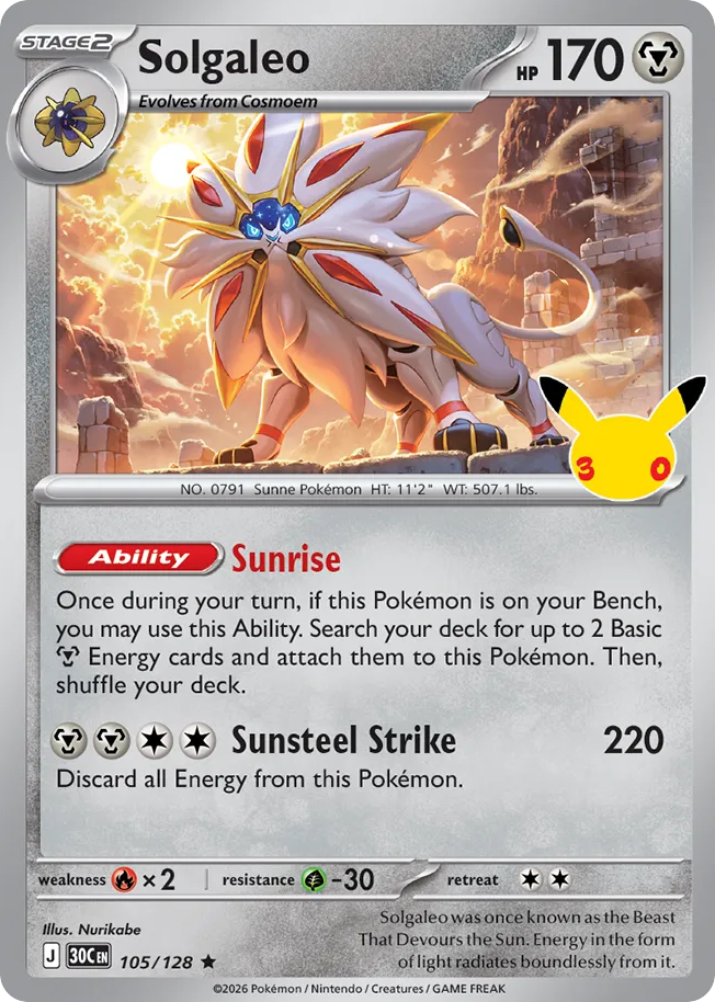 Solgaleo