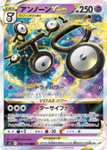 Unown VSTAR