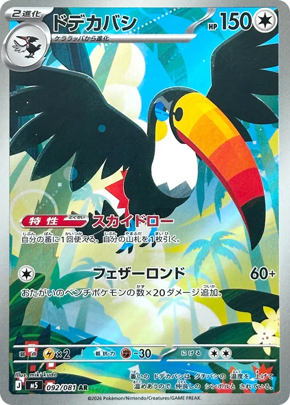 rare pokemon cards australia 200 Bulk Lot 2x Ultra V 24 Rares & Shiny Holo Amazing Gift! CuraCards | The Best Place