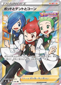 Chili & Cilan & Cress