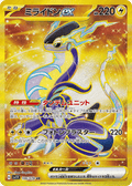 Miraidon ex
