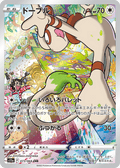 Smeargle