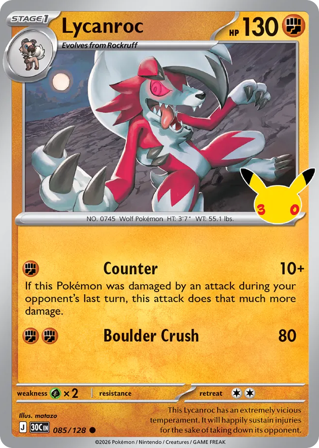 Lycanroc