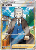 Professor's Research