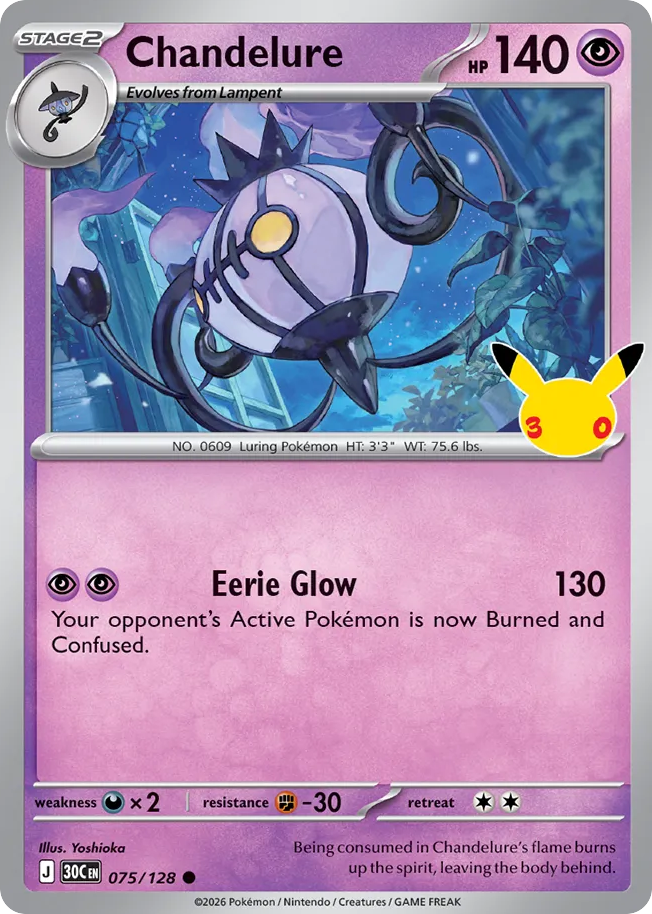 Chandelure