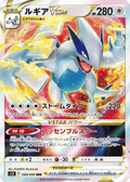 Lugia VSTAR