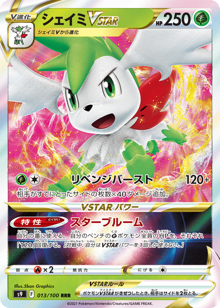 Shaymin VSTAR