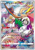 Oranguru