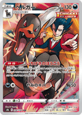 Houndoom