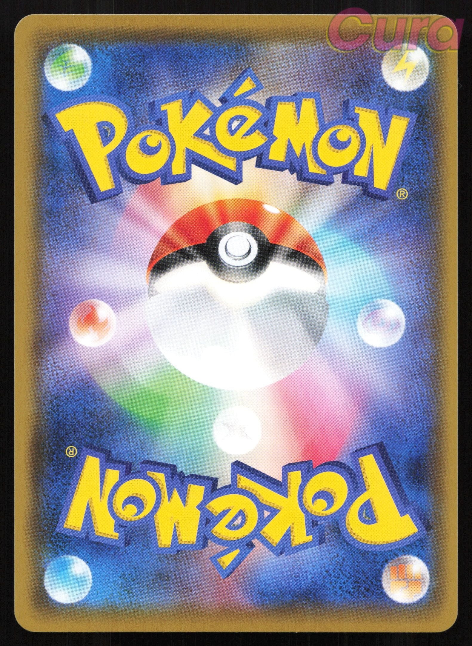 203 Fire Energy - Super Rare - Tag All Stars Japanese