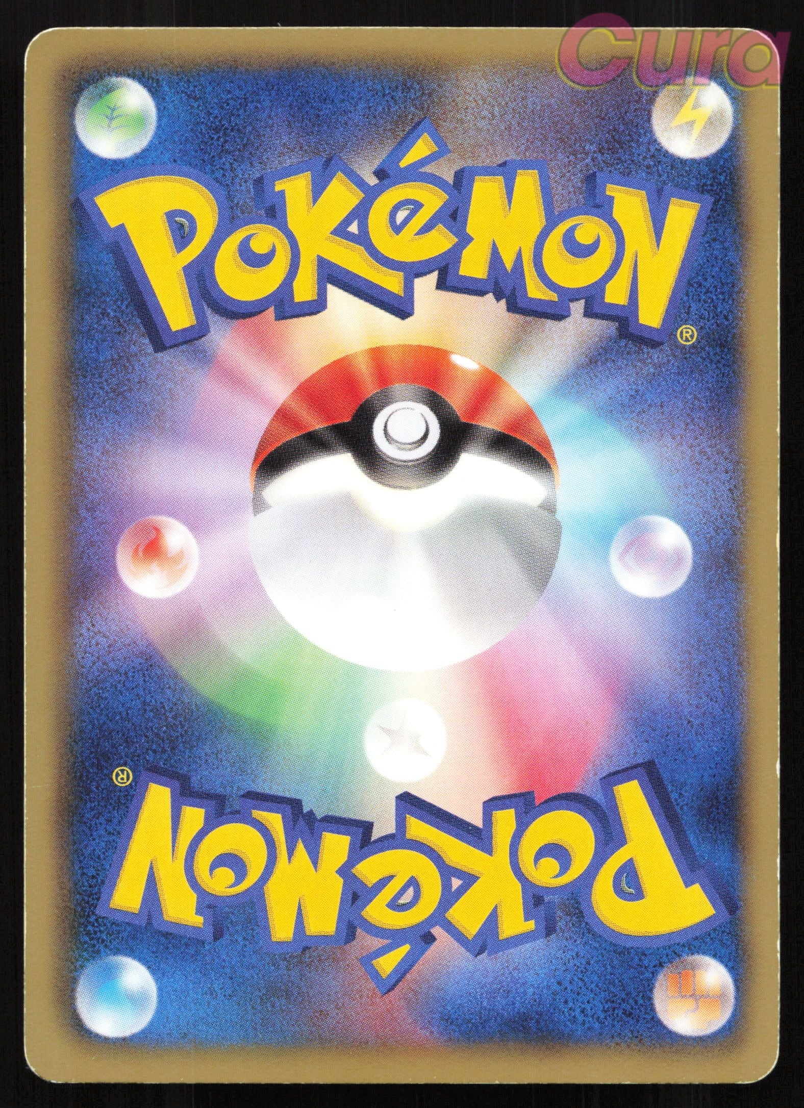 008 Tepig - Common - Black Collection Japanese LP