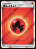 203 Fire Energy - Super Rare - Tag All Stars Japanese
