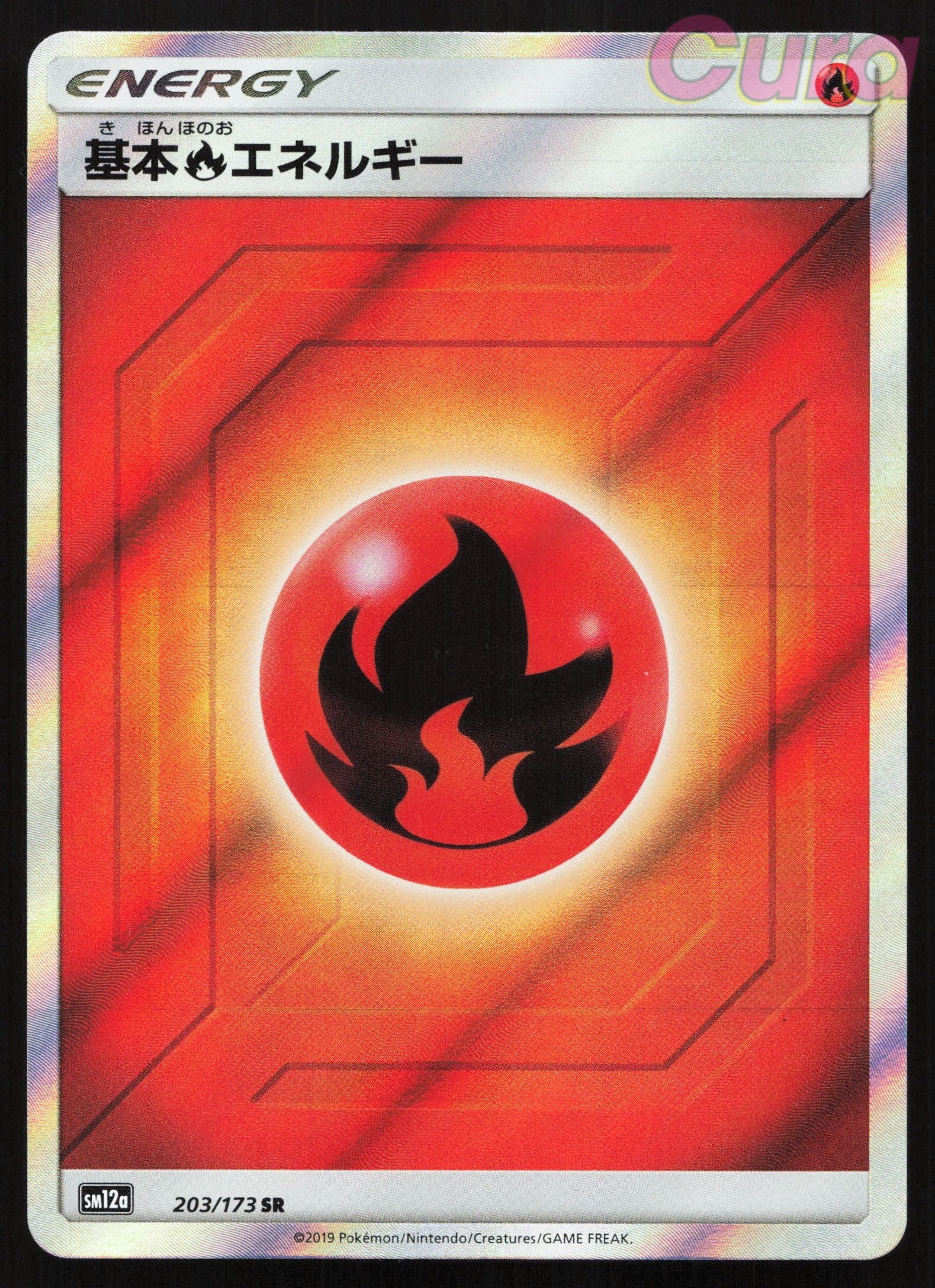 203 Fire Energy - Super Rare - Tag All Stars Japanese