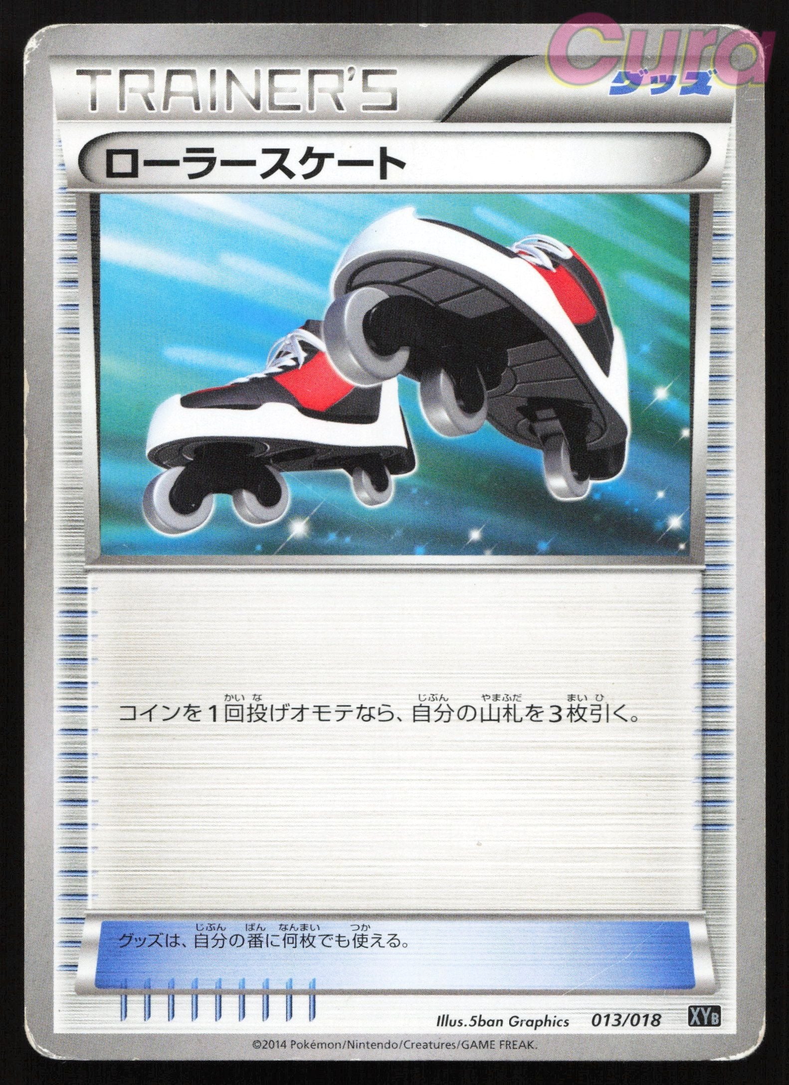 013 Roller Skates - - Dialga EX Deck Japanese NM