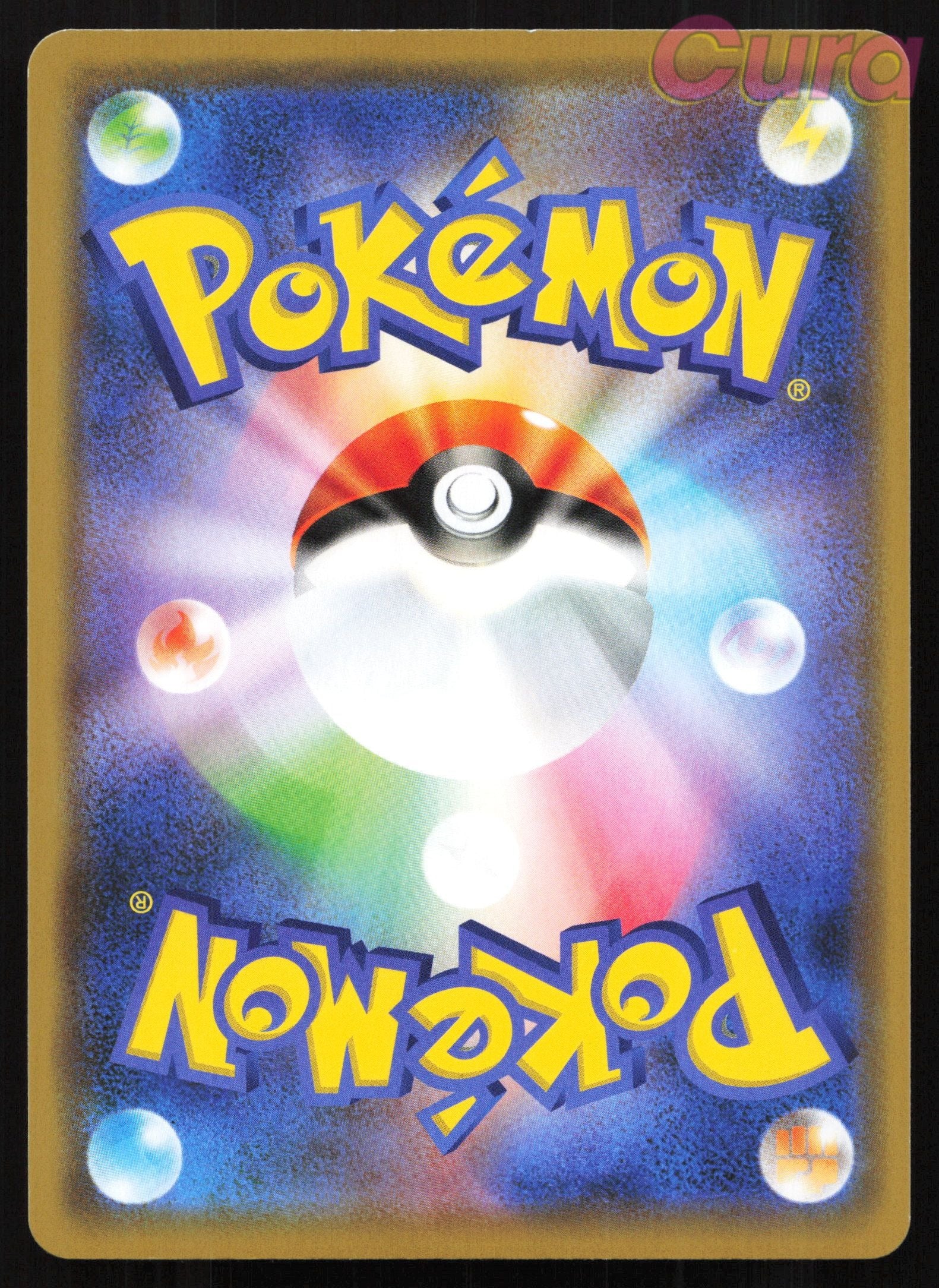 035 White Kyurem  - Tag All Stars Japanese