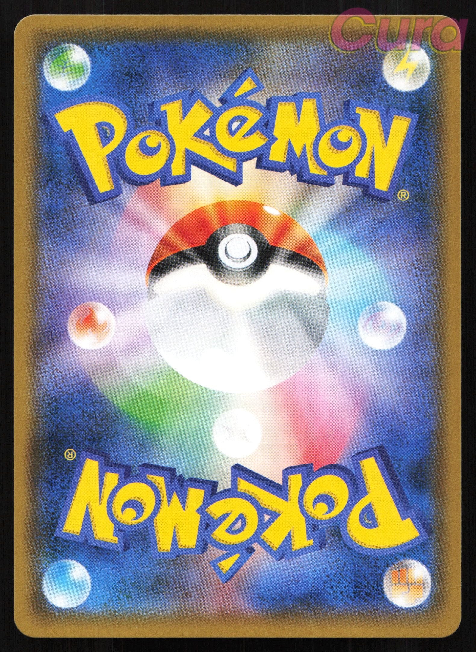 008 Golisopod GX - Double Rare - GX Ultra Shiny Japanese