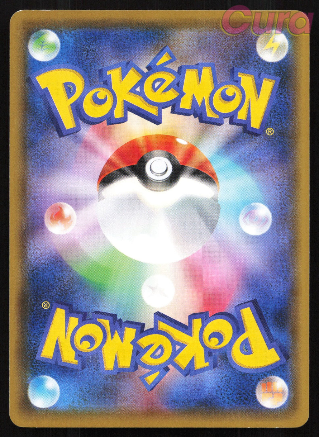 011 Quick Ball - VMAX Starter Set Blastoise Japanese NM