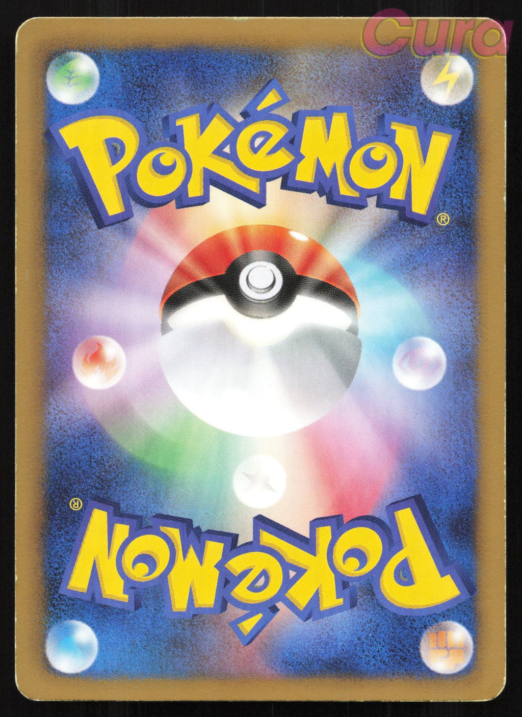 004 Cacnea - Common - Thunder Knuckle Japanese LP