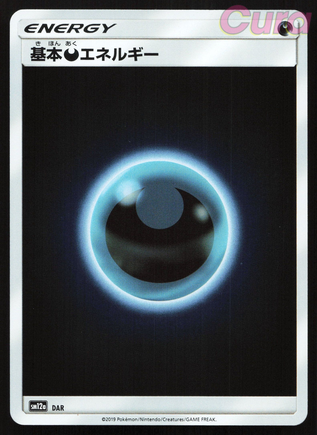 233 Darkness Energy Reverse Holo -  Tag All Stars Japanese
